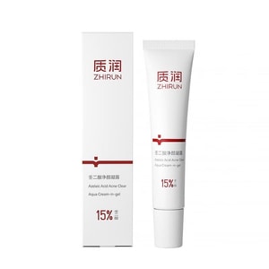 Azelaic Acid Extract 15% Acne Gel Acne Marks Repair Fade Acne Marks Cream 15g