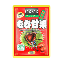 Amaguri - 100% Organic Roasted Peeled Chestnuts, 5 Packs* 2.11oz