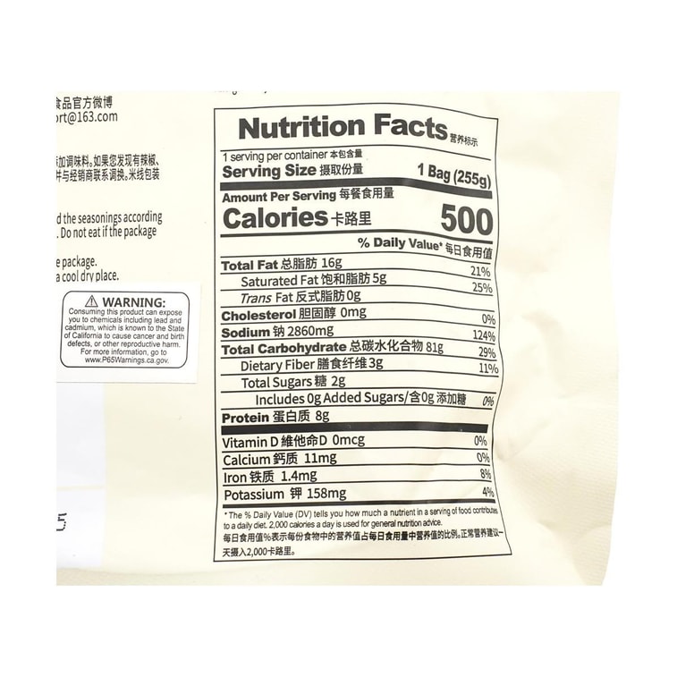 Spicy Garlic Crayfish Rice Noodles Soup, 8.99 oz 10