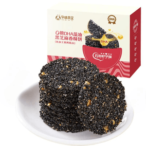 Pregnant Women's Snacks: Black Sesame Cakes Without Added Saccharin Anti Hunger And Nutritious Snacks 160g * 1 box