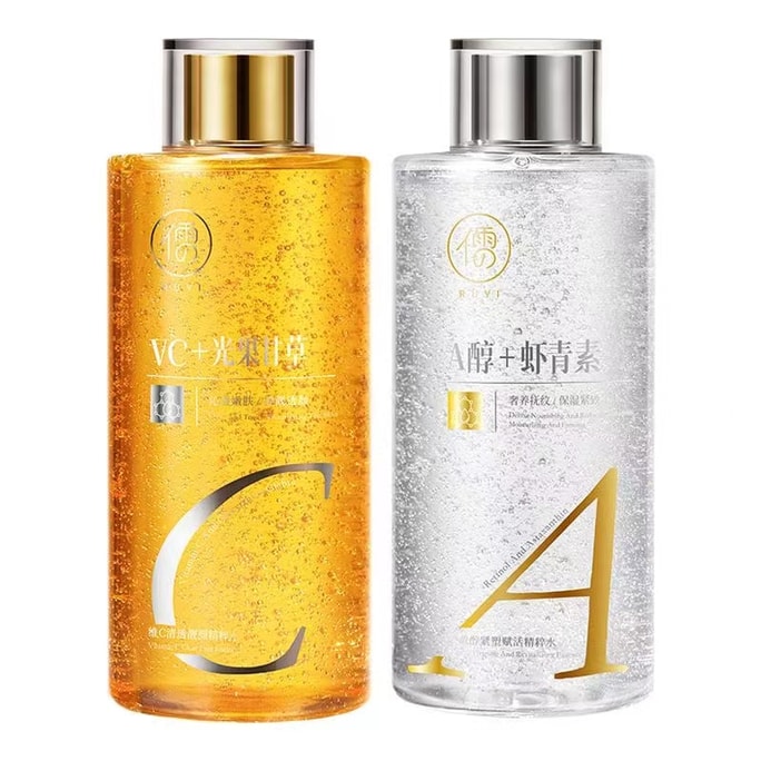 【中国直邮】 儒意 熊果苷爽肤水发光水 补水保湿去黄提亮收缩毛孔(A醇+虾青素500ml+VC+光果甘草500ml)