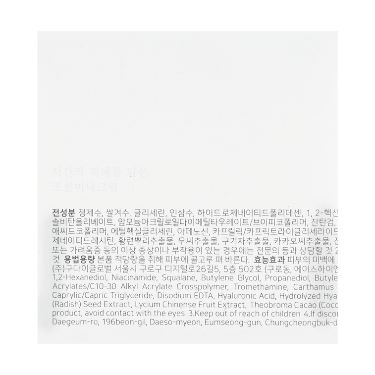 다이너스티 크림, 1.69 fl oz 6