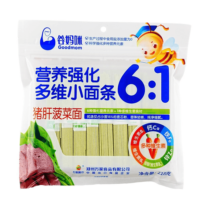 Baby Food Supplement Infant Noodles Nutrient-enriched 6:1 Pork Liver Spinach Noodles 218g