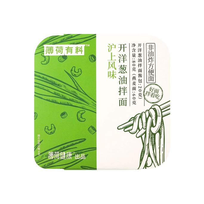 Green Onion Oil Dry Noodle 80g