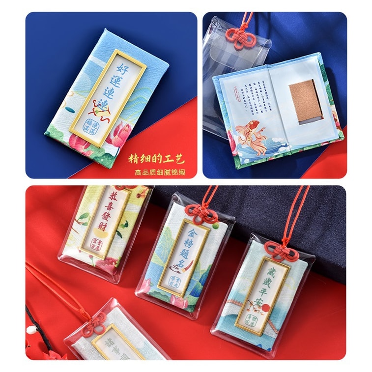 【中国直邮】RAMBLE 御守福袋香囊 水墨系-金榜题名/个 随身挂件香包 锦囊挂饰 4