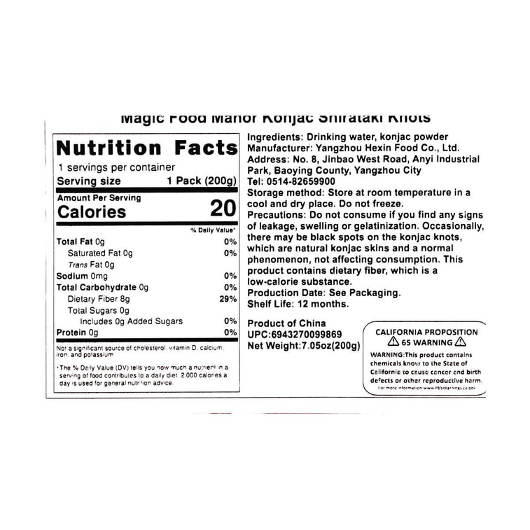 Konjac Knots 7.05 oz 3