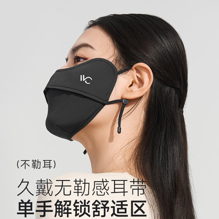 【中国直邮】VVC  防晒口罩凉感女护眼角夏季防紫外线透气显脸小不勒耳防晒面罩  时尚黑 5