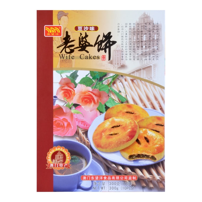 Wife Cakes Red Bean Flavor 300g