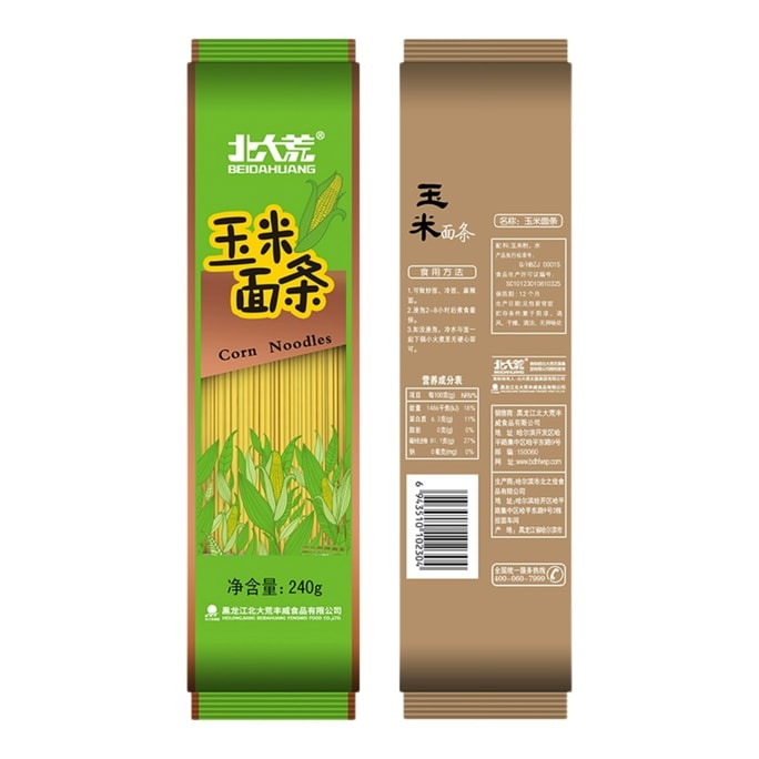 Corn noodles Northeast coarse grains pure ballast strips additive-free multigrain noodles 240g*1 bag