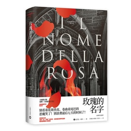 The Name of the Rose