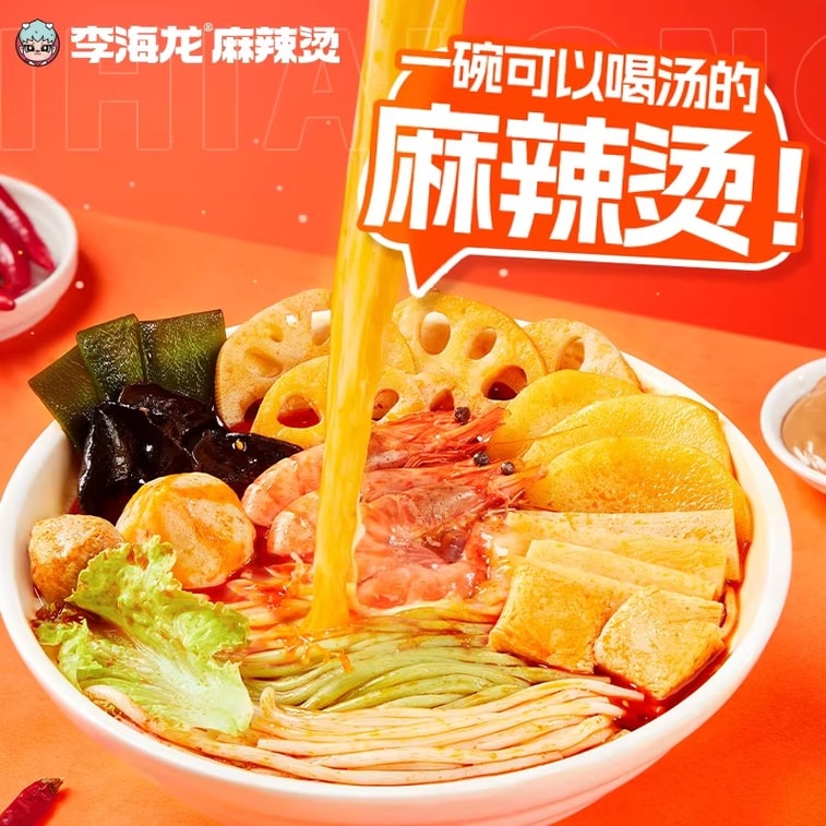 Northeast Malatang Internet celebrity explosion sticky Malatang to be cooked instant food 437g 3