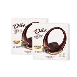 0-Sugar dark chocolate original flavor -35g*2 boxes Pure cocoa butter sugar-free snacks