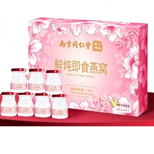 南京同仁堂 【推奨冷蔵 滋養美白冷たい飲み物】 即食燕の巣【30%固形分 超高濃度】【肌ケア内側から美白】【インドネシアCAIQトレーサビリティコード】 新鮮炖燕の巣 40g*7 燕の巣シロップ デザート【濃厚で具沢山 天然コラーゲン アンチエイジング】妊婦向け滋養食品 ギフトバッグ付き 祝日ギフト健康を贈る