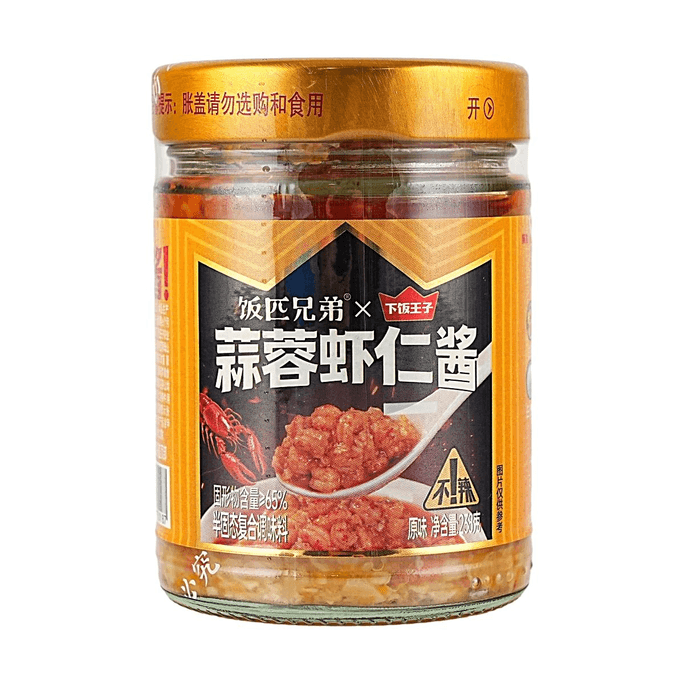 飯匹兄弟 蒜蓉蝦仁醬 238g【蒜香十足】【拌飯拌麵夾馍】