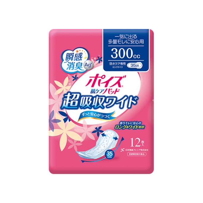 【日本直送】クレシア 和紙スキンケアパッド 12枚入り エクストラストロング 中度から重度の尿失禁に。高い吸収力とモレにくい設計。持続的な消臭効果で、ニオイの発生を瞬時に抑制。通気性と快適性を兼ね備え、敏感肌への刺激を軽減します。