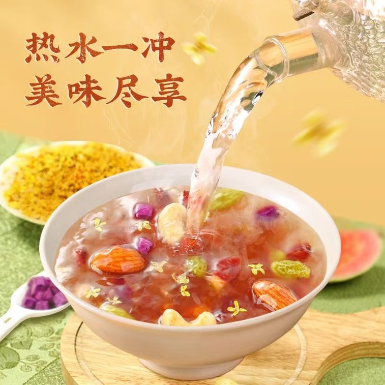 【中國直郵】 李子柒 桂花堅果藕粉300g蓮藕粉每日營養早餐沖泡獨立小包裝正品 5