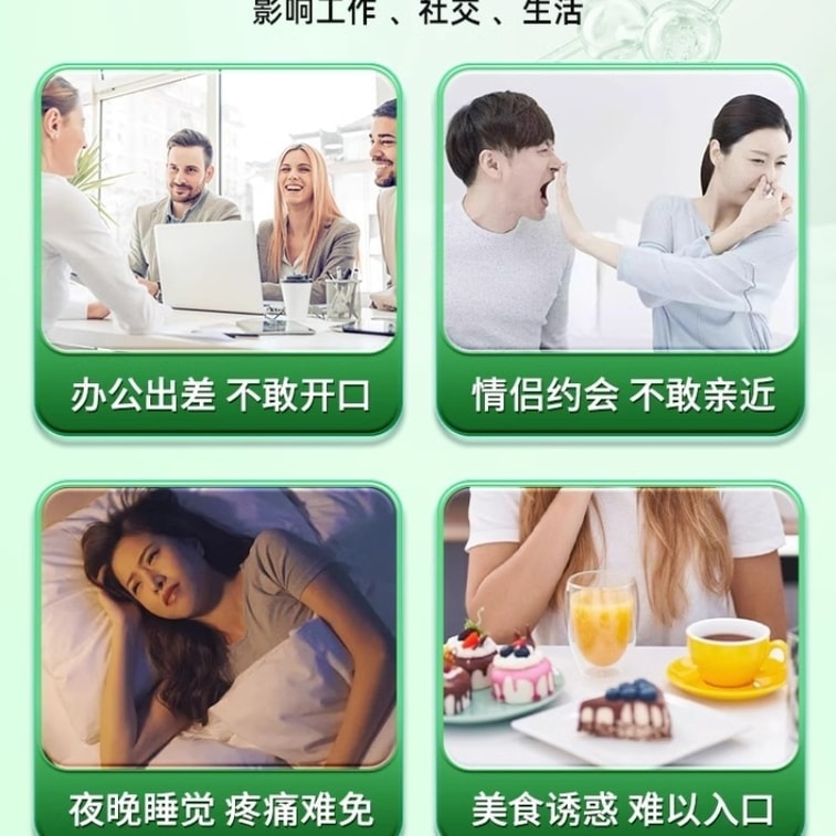 【中国直送】モメド・シパエ歯強化発泡錠、歯のぐらつき、歯周炎、口臭、歯痛の治療、0.6g×3錠/箱 3