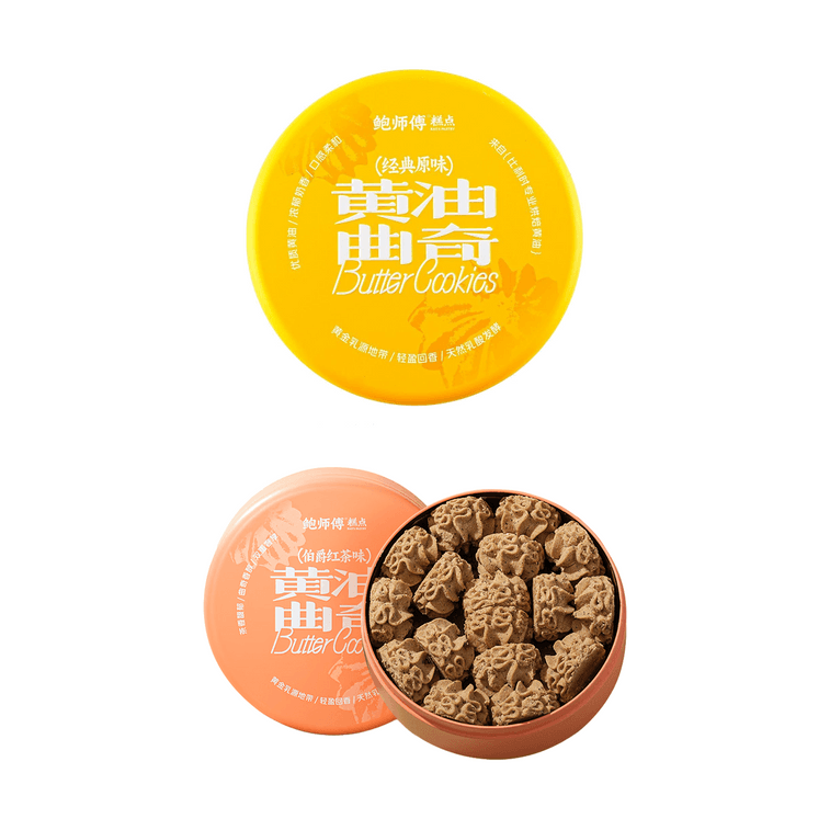 버터 쿠키, 얼그레이 티 맛, 6.35 oz*1 & 클래식 맛 6.35 oz*1【2가지 맛 콤보】 10