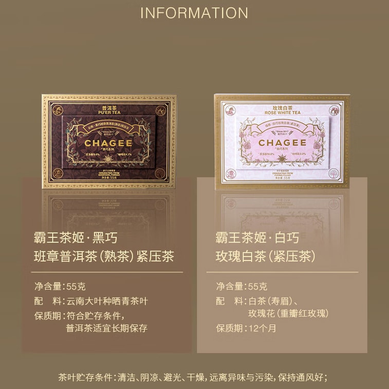 [중국 직배송] 바왕 차지 화이트 초콜릿 시리즈 수미 장미 백차 선물 세트, 작은 사각형 벽돌 모양 압축 찻잎, 55g, 장미 티 케이크, 가을/겨울 건강 차 [향긋한 장미향, 영양 공급 및 피부 미백] [달콤하고 산뜻하며 풍부하고 부드러운 맛] 8