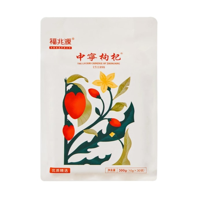 Premium Ningxia Goji Berries 300g(10G*30Bags) From Zhongning Hand Selected Sulfur-Free Ready To Eat