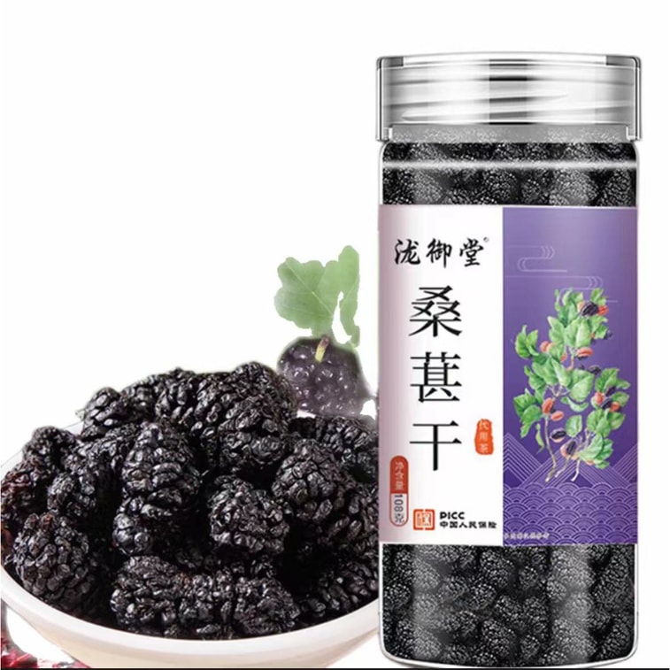 泷御堂 开春大促 黑桑葚 头茬 精选 大果桑葚干 108克 罐装 3