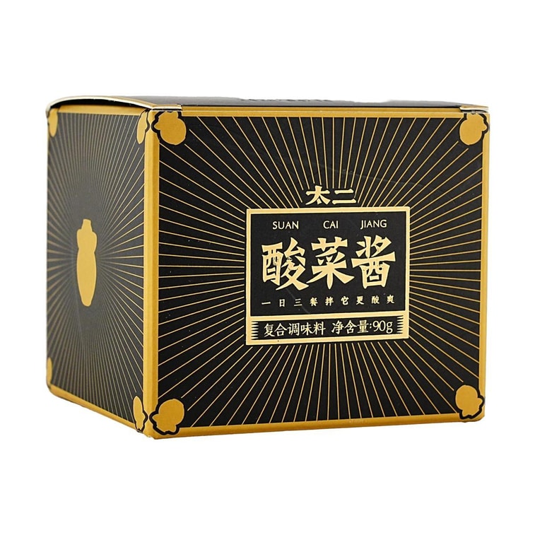 절인 야채 자우어크라우트 소스, 복합 풍미 조미료, 3.17온스 【맛있는 반찬으로 완벽】 3