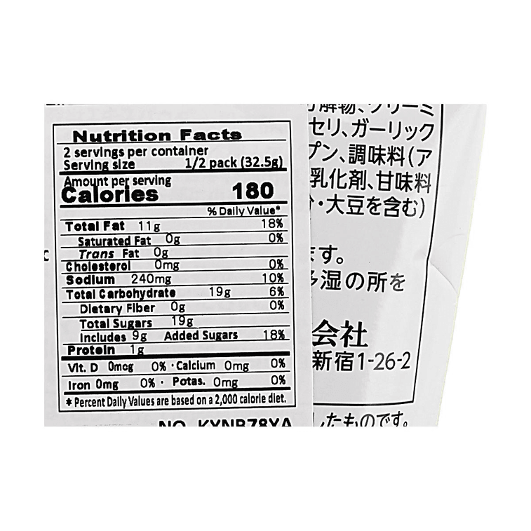 Aerial Sour Cream & Onion Chips, 2.29 oz【4-Layer Crispy Structure】 3