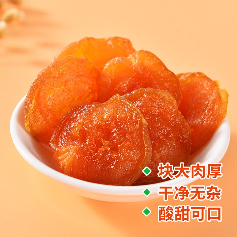 [Direct Shipping from ]  Yanggao Apricot Preserves, Sweet & Sour Flavor, 450g*1 Bag, Individually Wrapped 3