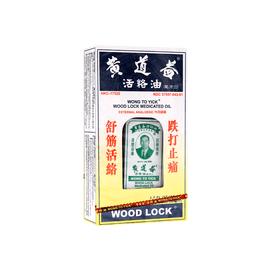 黃道益 活絡油 配方Ⅱ 50ml 跌打止痛