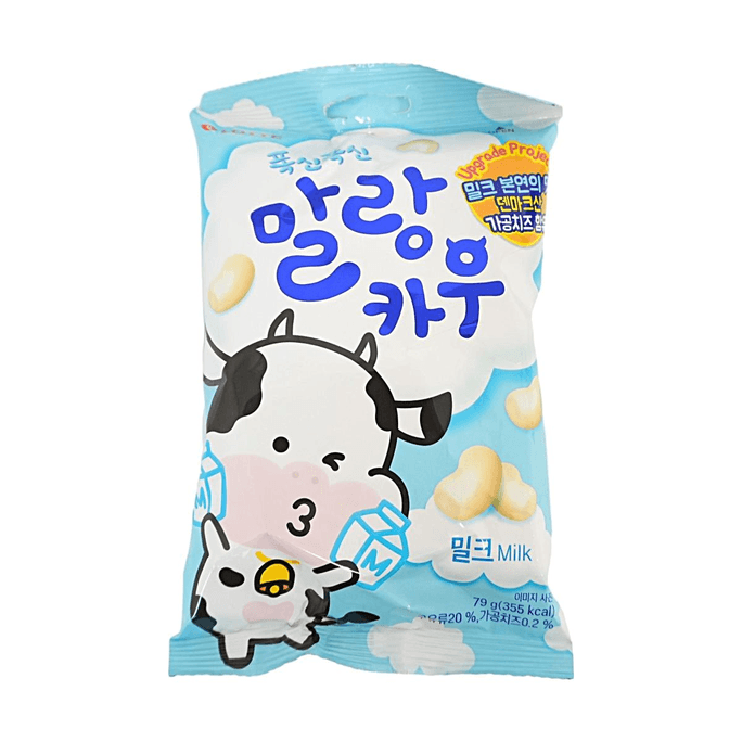 Malang Cow Soft Milk Candy 2.22oz【Fluffy & Soft】【Rich Milk Flavor】
