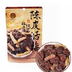 Dried Orange Peel Preserved Plum 100g
