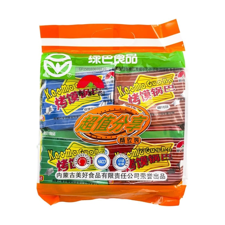 Flatbread Chips - Value Sharing Pack, BBQ + Cumin + Curry Beef + Salt and Pepper, 1.8 oz each - Image 10