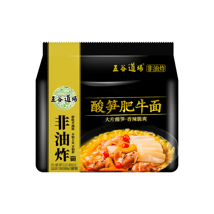 Beef Noodles with Sour Bamboo Shoots - Instant Noodles, 5 Packs* 4.16oz