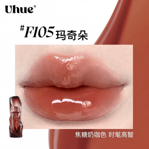 New Year Limited Highlight Lip Balm Mirror Shine Non-stick Color Lock Moisturizing F105 Macchiato Caramel Milk Coffee Tone Stylish High Intellect 3g 1 Piece