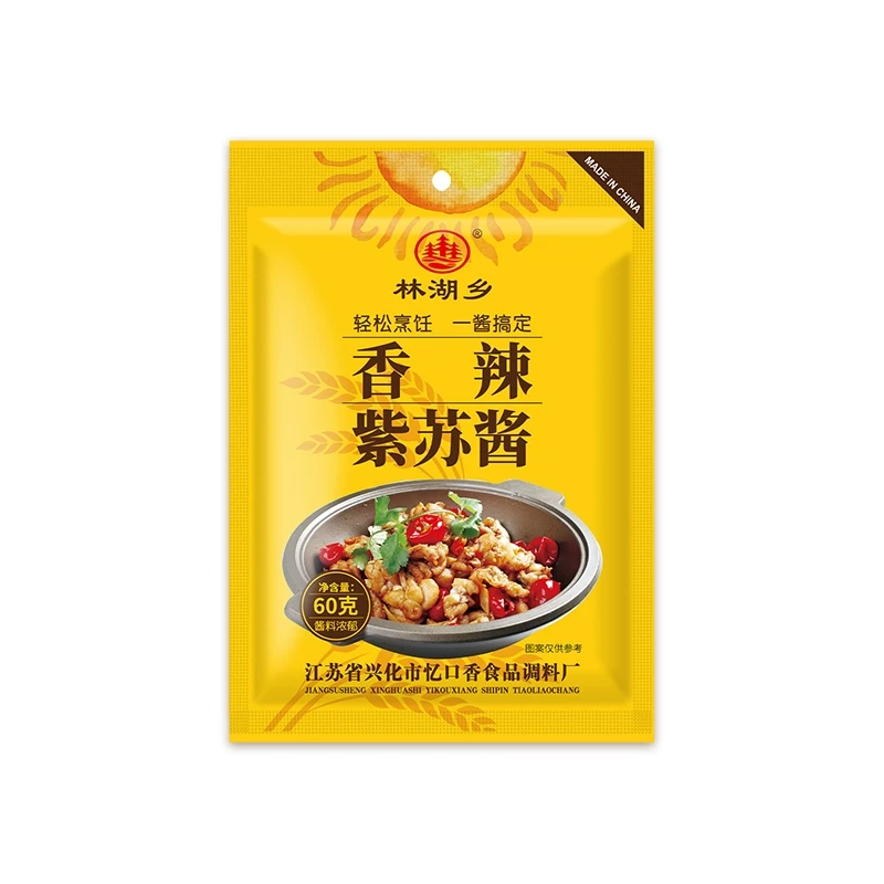 中国 直邮 林湖乡 紫苏酱 紫苏调味料 香辣浓香型 秘制牛蛙烤鱼酱 小龙虾家用下饭 3袋*60g