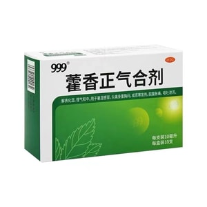 Huoxiang Zhengqi Mixture Anti-heatstroke Dampness And Cold Medicine 10ml*10 PCS/box (5 Boxes Recommended)