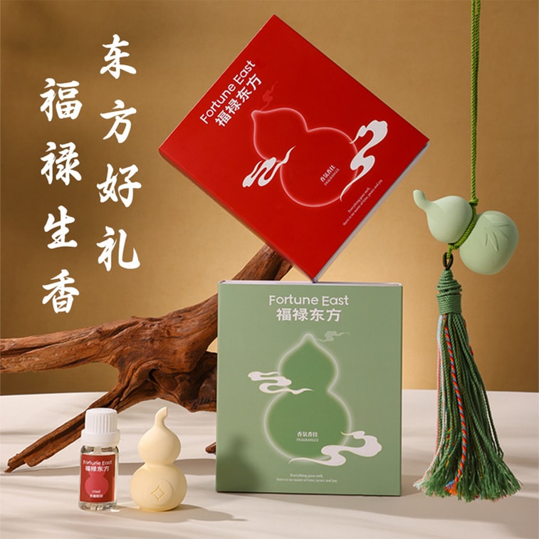 【中國直郵】 HSPM 東方福祿香掛 香薰石膏掛件 車載香掛 空氣清新 伴手禮 福祿香掛 浮光竹影 1個 3
