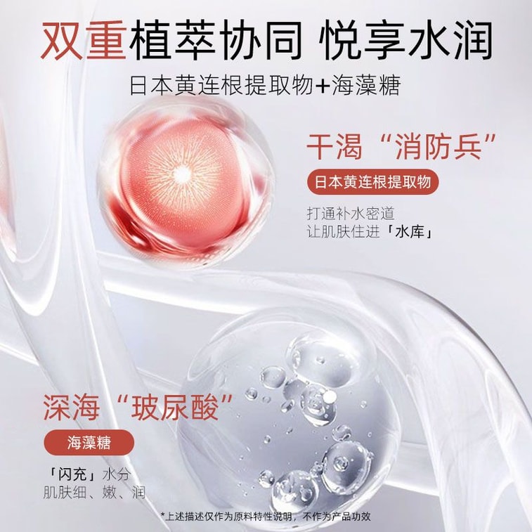 Elastic Essence Mask Hydrating and Anti-wrinkle 14 pieces/2 pack 3