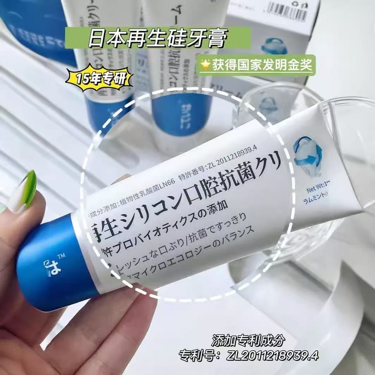 Nettoyant spécial gencives à base de silicone régénératif pour la réparation des récessions gingivales et le nettoyage des caries 100g Fabriqué en 6