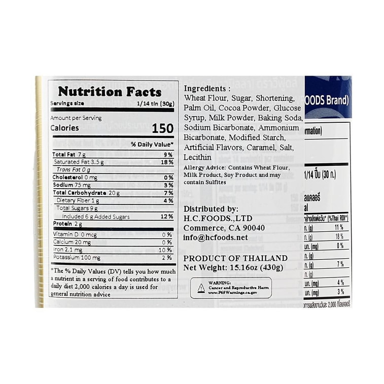 泰國VFOODS 香草奶油夾心巧克力餅乾 罐裝 430g【泰國超人氣零食伴手禮】 7