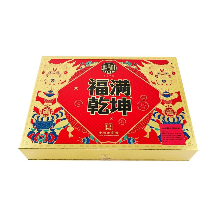 Blessings Abound Pastry Gift Box, 34.57 oz 9