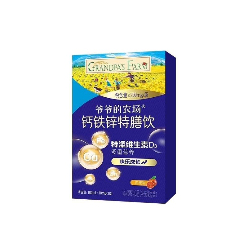 【中國直郵】 爺爺的農場 液體檸檬酸鈣鐵鋅特膳飲 口服液三合一100g/盒