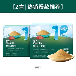 [중국 직송] 영시 돼지 간 분말 닭 간 및 거위 간 유아 및 어린이용 54g*2 상자