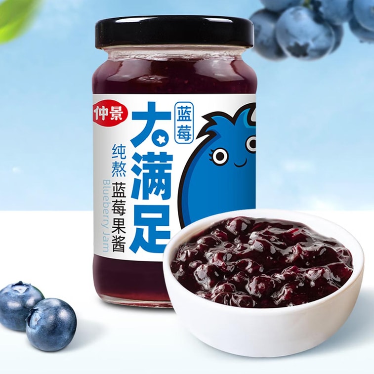 仲景 大滿足純熬藍莓果醬 190g【0添加果膠】【大顆粒果醬】【可抹麵包配酸奶烘焙】 4