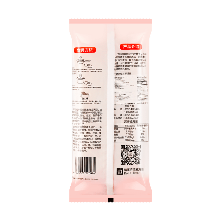 Classic Dried Thin Noodles 500g 4