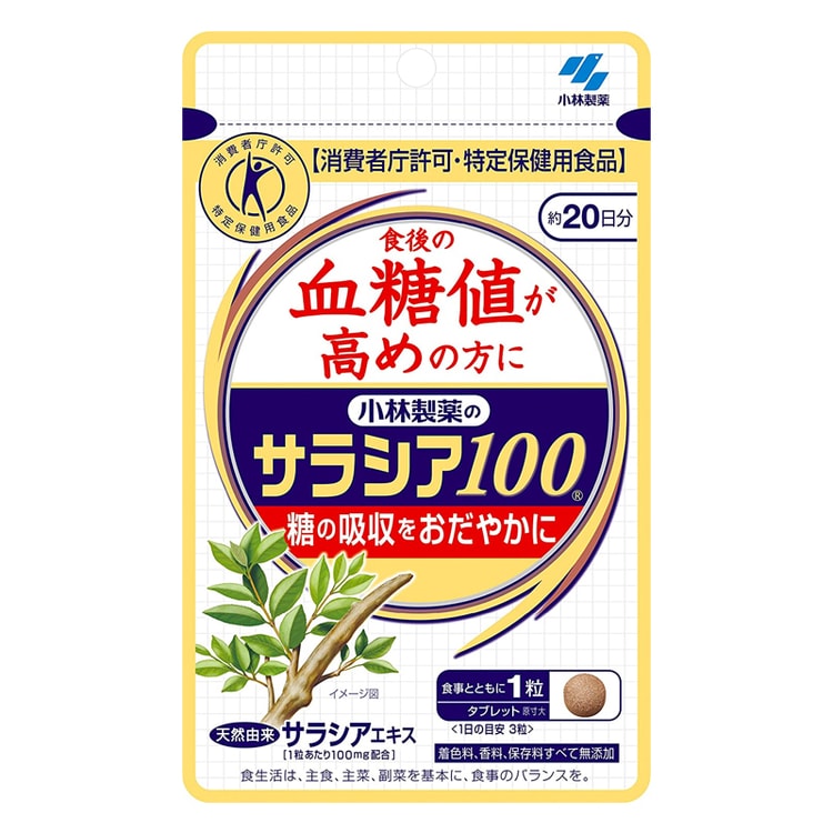 日本小林制药血糖颗粒降糖保健品食品60粒 亚米