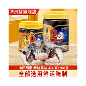 Drunken Swimming Crab*420