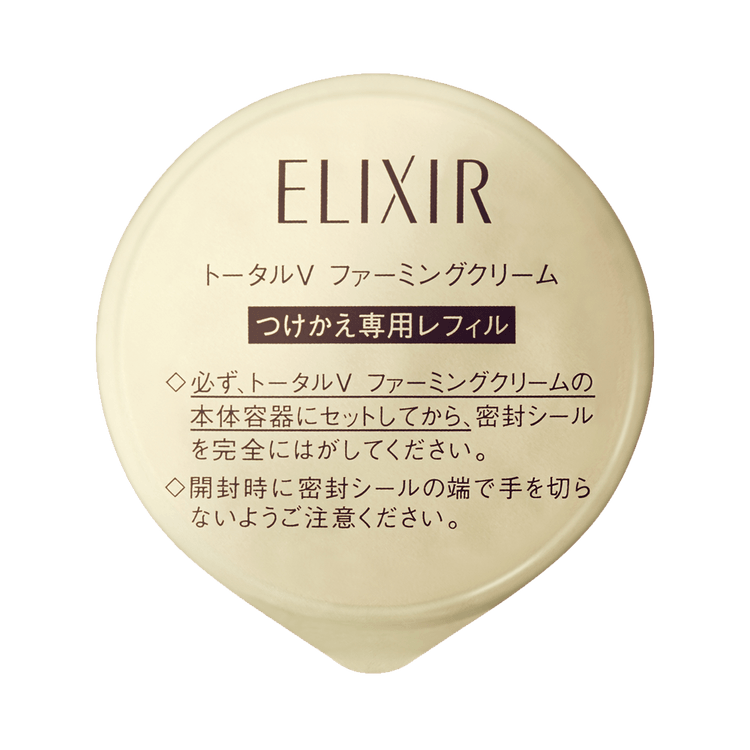 ELIXIR リフティングクリーム 5g エリクシール ELIXIR トータルV