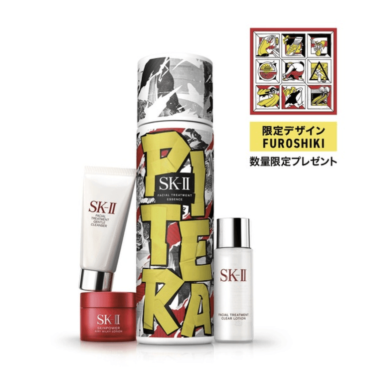 日本直邮 全新限定版sk Ii Sk2神仙水修护精华液套装230ml 黄色 亚米网