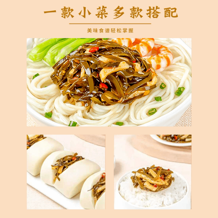  寶食 海帶筍絲70g*1袋 3